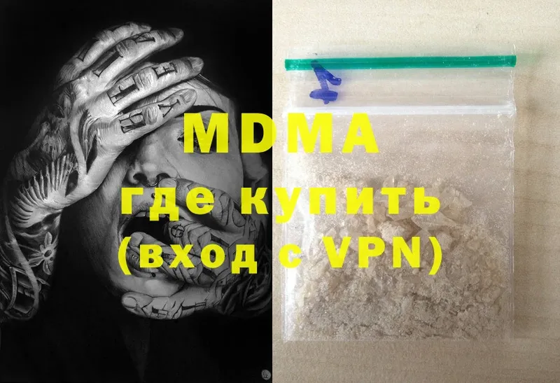 Купить наркоту Жирновск MDMA  Амфетамин 