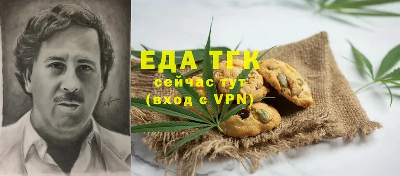 что такое наркотик  Жирновск  Canna-Cookies конопля 