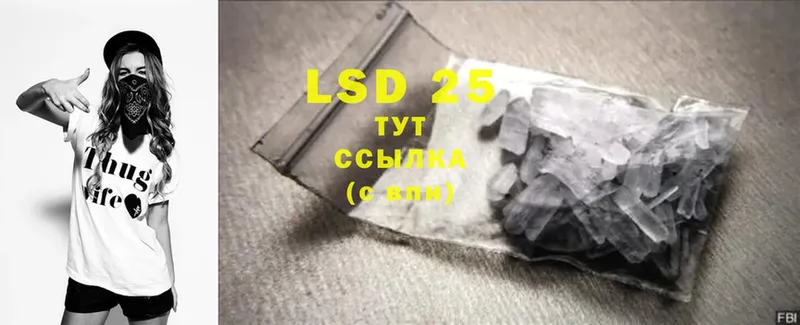 LSD-25 экстази кислота Жирновск