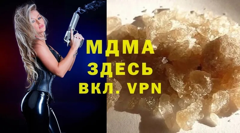 ОМГ ОМГ ссылка  Жирновск  MDMA VHQ 